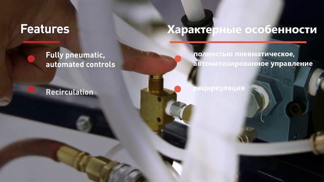 Patriot™ Innovator система для инжекции полиэфирных смол от MVP смотреть онлайн