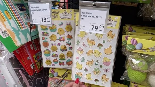 ?ВОТ ЭТО ДА !!! ФИКС ПРАЙС?ПАСХАЛЬНЫЕ НОВИНКИ И НЕ ТОЛЬКО?ДЕКОР?КРАСОТА?ДЕТЯМ?FIX PRICE?#НАША_ТАНЯ смотреть онлайн
