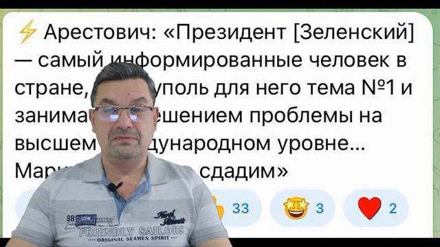 Украиснкий фронт, день 18 апреля смотреть онлайн