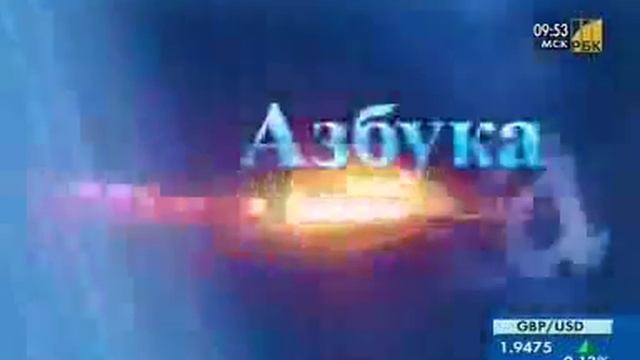 Индексы РТС и ММВБ. Структура индексов. смотреть онлайн