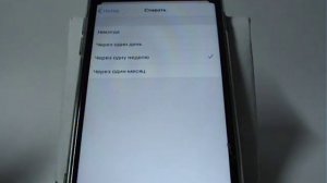 Настройка автоматического удаление email в iPhone