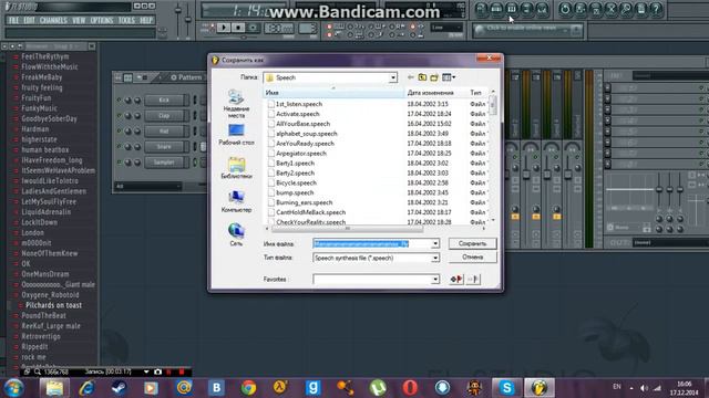 обзор Fl Studio 11