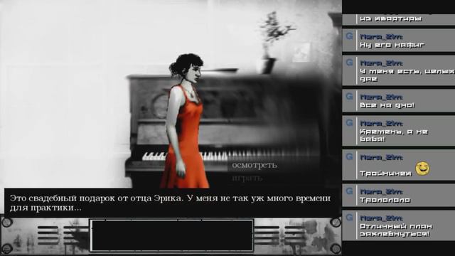 Воспоминания [The Cat Lady #6] смотреть онлайн