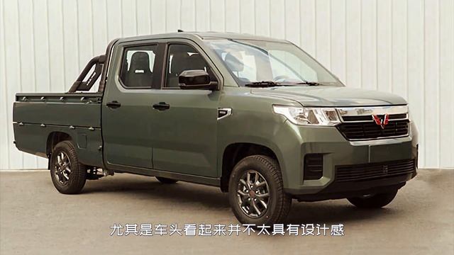 Wuling zhengtu pickup 2021|五菱首款皮卡將亮相，五種款式外觀超帥，旅行房車版最吸睛！ смотреть онлайн