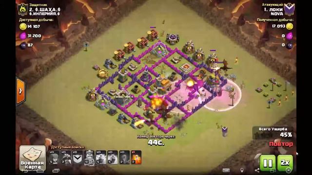 War52 Level 5UP!!!! Таджикистан WIN!!! смотреть онлайн