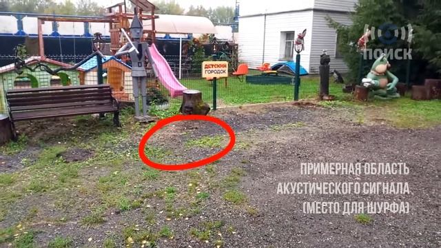 Поиск утечки в трубопроводе ГВС под землёй смотреть онлайн