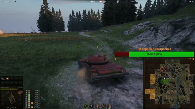 Тest PUBG Wot\Новаго режима «Королевская битва» (Battle Royale) .Первый взгляд смотреть онлайн