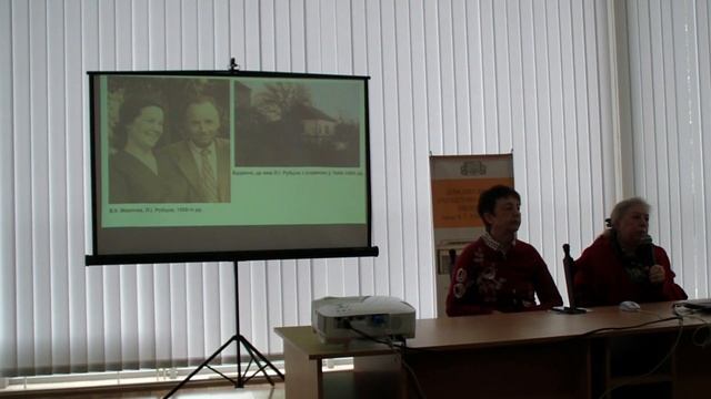 Презентація монографії «Леонід Рубцов – видатний ландшафтний архітектор» смотреть онлайн
