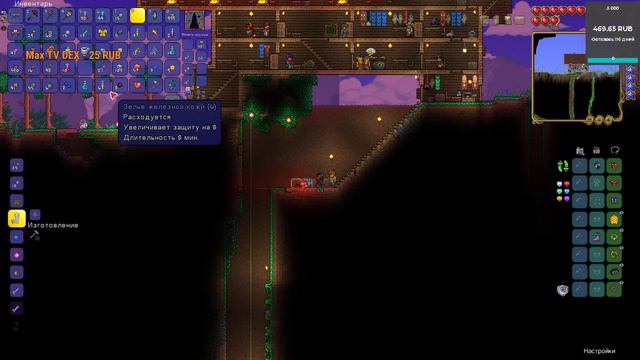 Terraria!Стрим!Онлайн сейчас!Читаю чат