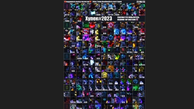 ЧТО ПРОИСХОДИТ С ТИР ЛИСТОМ? ЧТО ДЕЛАТЬ? YBA смотреть онлайн