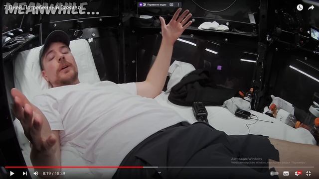 РЕАКЦИЯ На МИСТЕРА БИСТА "Я Провел 7 Дней Погребенный Заживо" смотреть онлайн