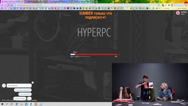 Розыгрыш HYPERPC LUMEN в дизайне +100500 вместе с Максом смотреть онлайн