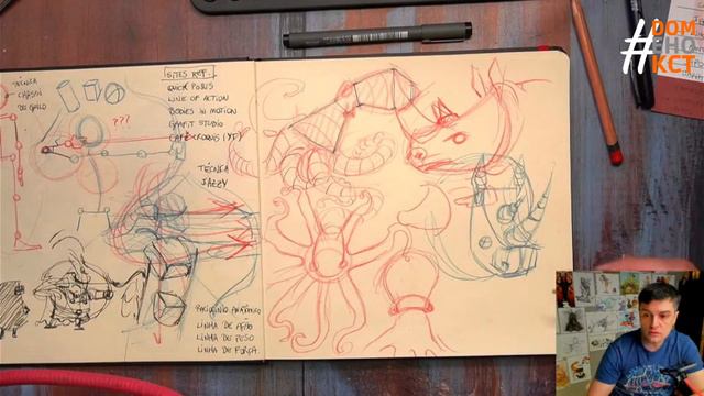 Você Conhece a Técnica de Ilustrar Com o Mapa de Constelação? смотреть онлайн