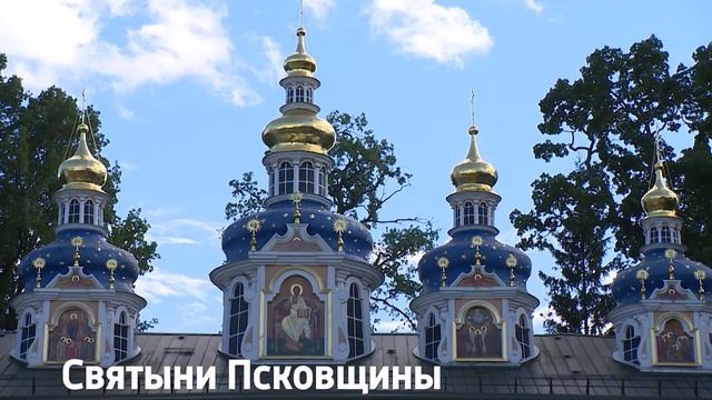 Псковская область. Россия начинается здесь. смотреть онлайн