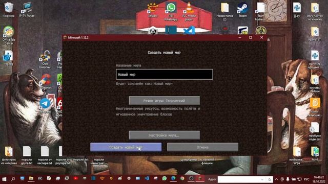 Minecraft установка ресурс пака flauncher смотреть онлайн