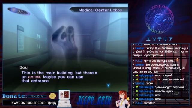 Shin Megami Tensei III: Nocturne Chronicle Edition [Прохождение на русском] Часть 1 смотреть онлайн