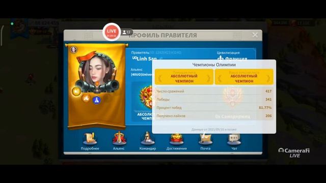 Rise of Kingdoms общение и рассуждения по игре и не только смотреть онлайн