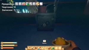 Raft — Vasagatan на 100% (Новые записки, чертежи и достижения)