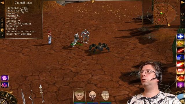 Проклятые Земли #25. "Крылья старой гарпии #Ретрострим смотреть онлайн