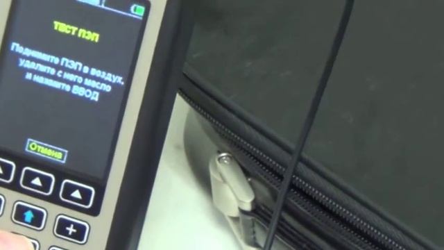 А1208 ультразвуковой толщиномер смотреть онлайн