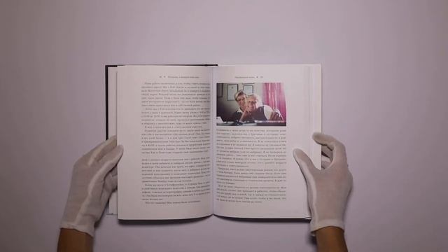 Женщина, у которой есть план. Правила счастливой жизни смотреть онлайн