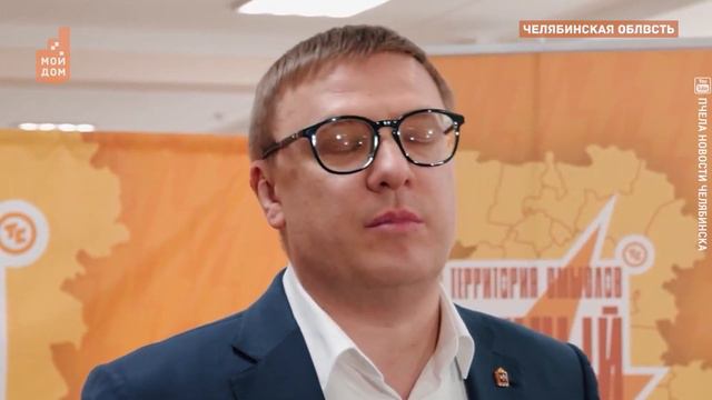 Обретение "смыслов". В Челябинской области прошел форум «Территория смыслов» смотреть онлайн