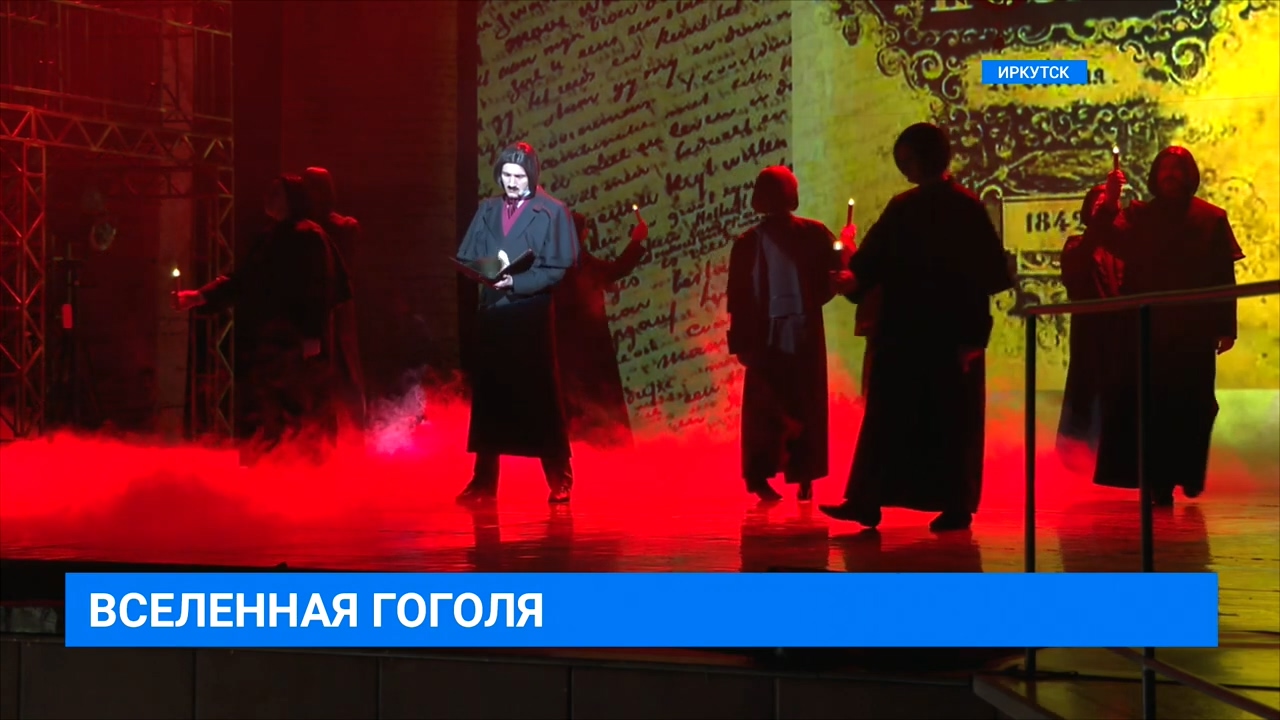 «Мертвые души». Вселенная Гоголя. Сюжет ТК АИСТ смотреть онлайн