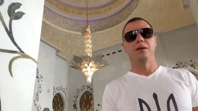 Абу-Даби Мечеть 2017