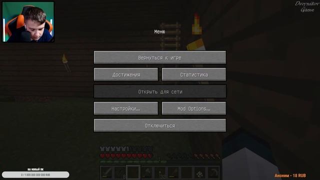 КООП-СТРИМ ➤ Minecraft #4