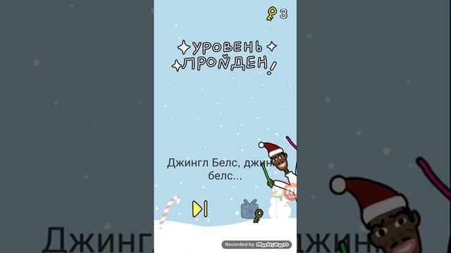 Прохождение игры stump me до 80 уровня смотреть онлайн