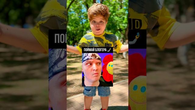 А кто тебе попался первым?