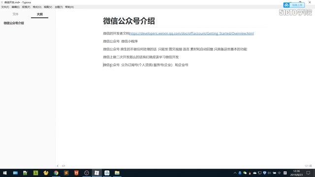 472集的Python全栈开发实战课程------ 17 2 开发规范 смотреть онлайн