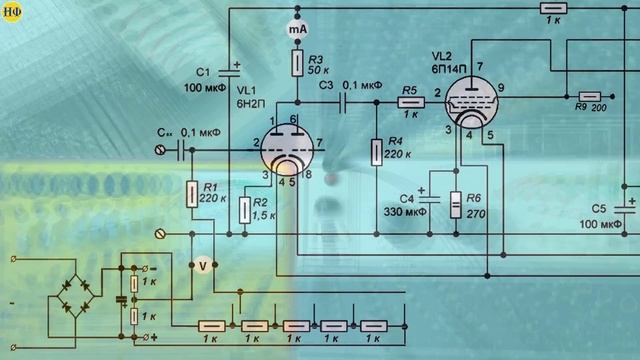 Ламповый усилитель. Выбор радиоламп. Настройка усилителя.