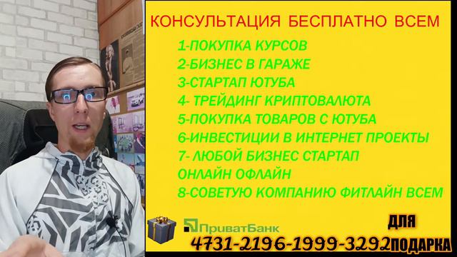 МОИ УСЛУГИ БЕСПЛАТНЫ ДЛЯ ВСЕХ ЗРИТЕЛЕЙ .У МЕНЯ ДЕНЬ РОЖДЕНИЯ СЕГОДНЯ . 23-04-2023 смотреть онлайн