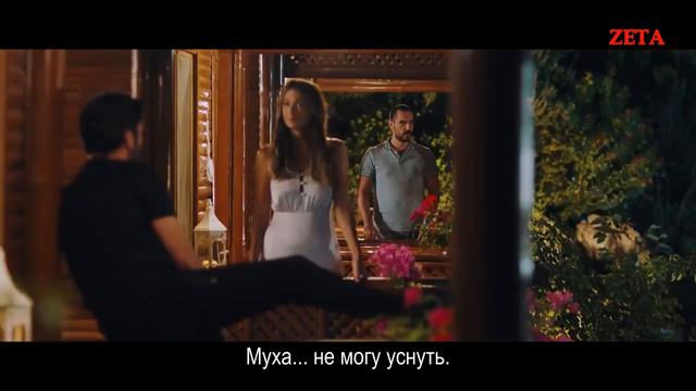 Aman Reis Duymasın / Только бы шеф не услышал, анонс с русскими субтитрами смотреть онлайн