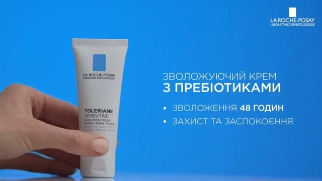 Овсиенко Анастасия для рекламы La Roche Posey. смотреть онлайн