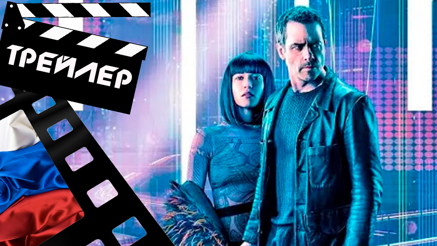 ??? ЗОНА 414 (ZONE 414) - 2021 (ТРЕЙЛЕР) (РУС)