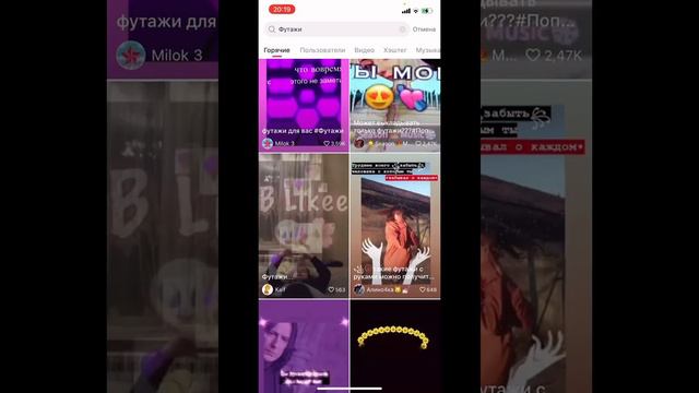 Тутор где искать футажи💓 смотреть онлайн