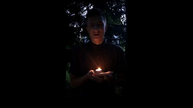 2020-06-22 Свеча Памяти.mp4 смотреть онлайн