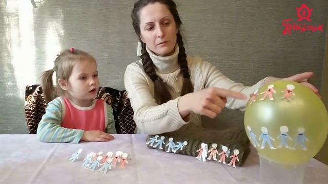 Опыт-сказка: Волшебный воздушный шарик смотреть онлайн