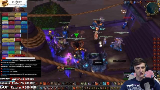 BLIZZARD СОШЛИ С УМА? ● WoW Legion смотреть онлайн