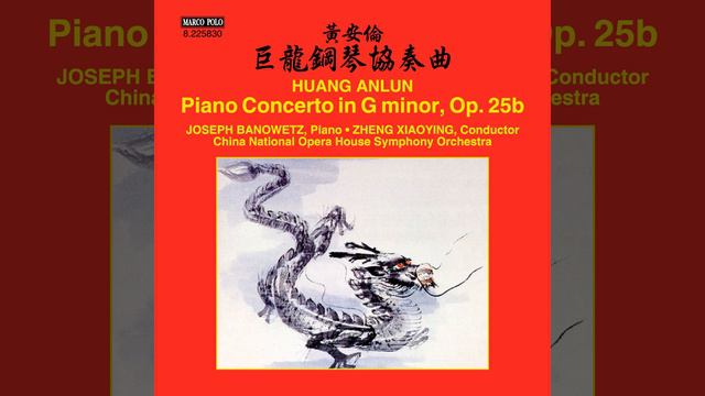 Piano Concerto in G Minor, Op. 25b: III. Allegro смотреть онлайн