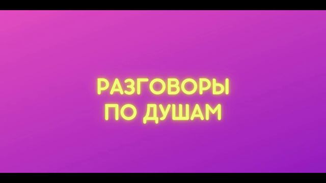 Радиостанция «Зажигай» поздравляет мужчин с Днем защитников Отечества! смотреть онлайн