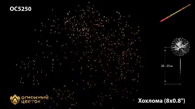 ос5250 смотреть онлайн