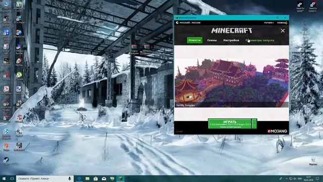 Как установить мою сборку ? смотреть онлайн