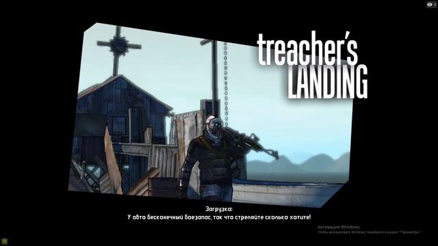 Прохождение/Borderlands№8 смотреть онлайн