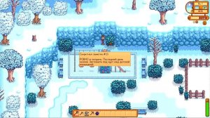 Гайд по секретным запискам в Stardew Valley