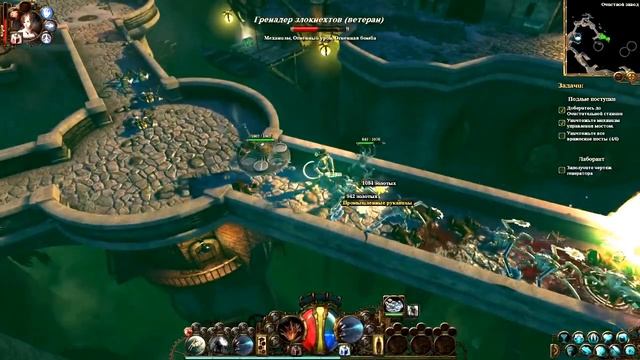 Прохождение The Incredible Adventures of Van Helsing Final Cut #5 смотреть онлайн