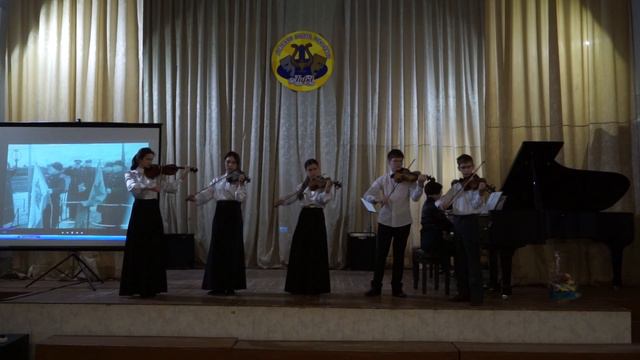 вечер на рейде скрипки Лира смотреть онлайн