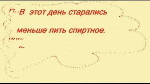Прощеное  воскресенье-приметы,обычай и традиции.
